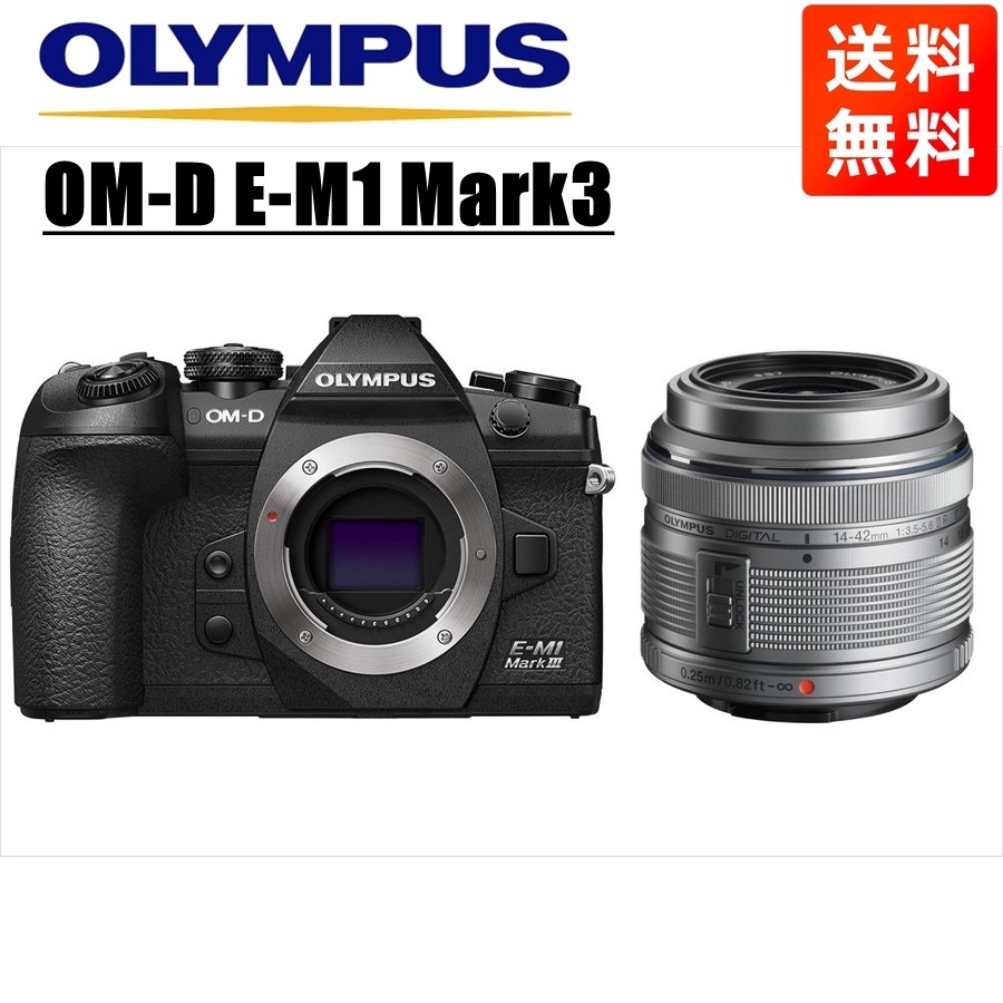 OM-D E-M1 Mark3 ブラック 14-42ｍｍ シルバー レンズセット ミラーレス一眼 カメラ 中古
