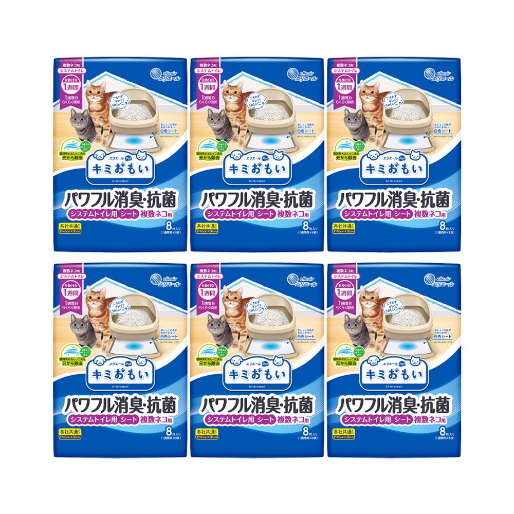 キミおもい パワフル消臭・抗菌シート 複数ネコ 8枚入り 24袋 キミおもい パワフル消臭・抗菌 システムトイレ用シート 複数