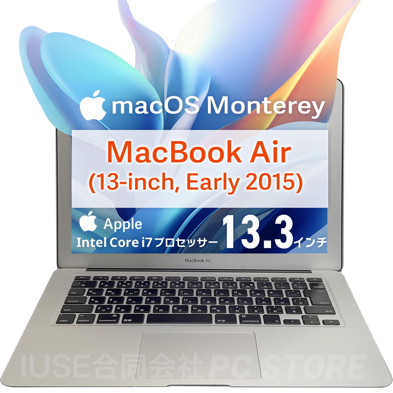 MacBook Air(13-inch Early 2015)Core i7 メモリ8GB SSD256GB macOS Monterey 13.3インチ Bluetooth FaceTime