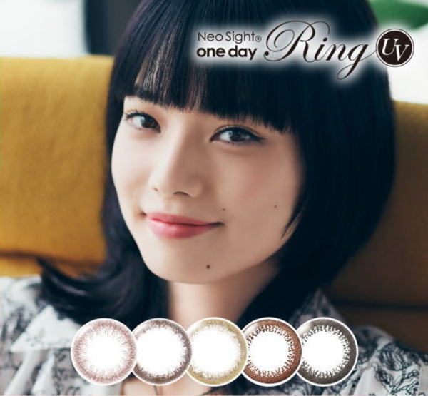 (4箱セット)ネオサイトワンデーリング アイレコンタクト UV30枚入り アイセイ 1日使い捨て
