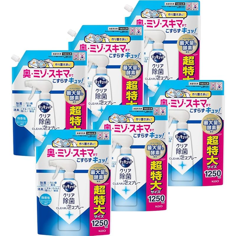 キュキュット 【ケース販売】【大容量】 CLEAR泡スプレー 微香性(グレープフルーツの香り) つめかえ用 1250ｍｌ×6個