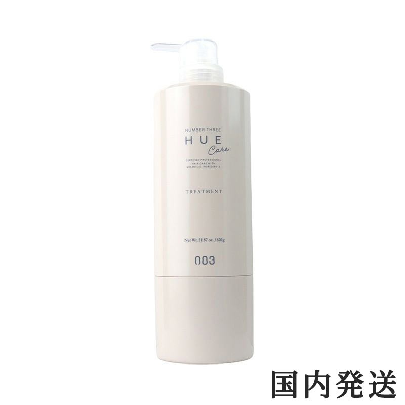 ヒュウケア トリートメント 620g [ ヘアパック/トリートメント ]美容室専売 サロン専売 ヒュウ ケア NO3