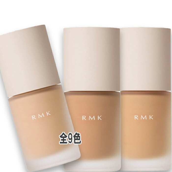 アールエムケー リクイドファンデーション フローレスカバレッジ プラス 30mL SPF22 PA++