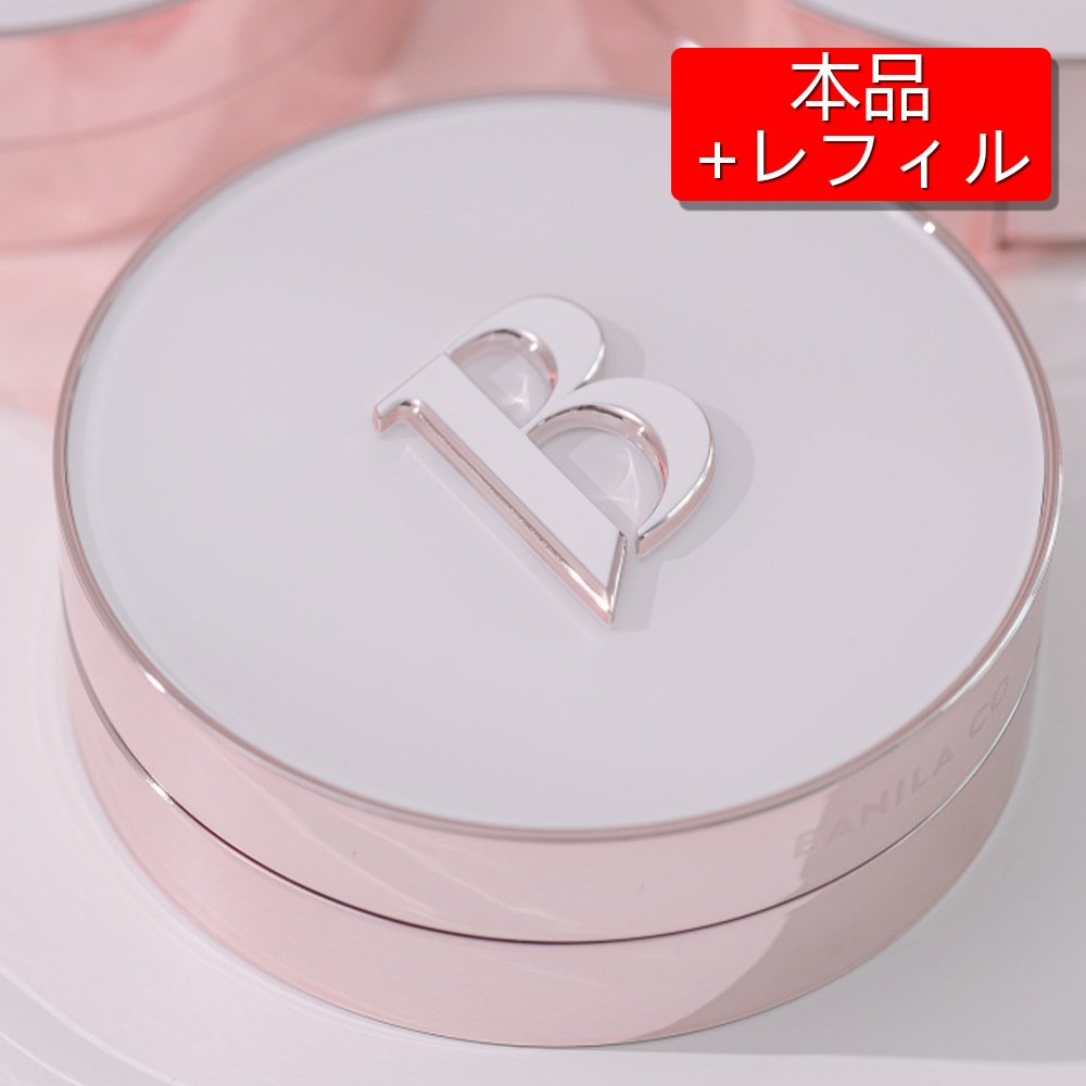 カバーリシャスアルティメットホワイトクッションモイスチャー, 本品+レフィル