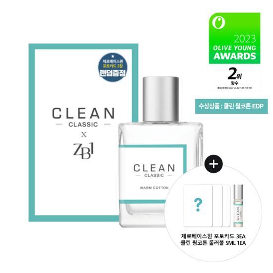 クラシック クールコットン オードパルファム60ml+ウォームコットン オデパフューム ローラーボール5ml+ゼロベースワン フォトカード3枚