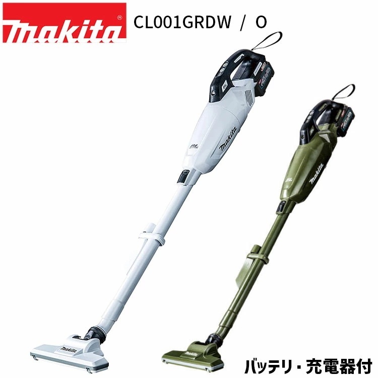 マキタ[正規店 1年保証] 掃除機 充電式 コードレス クリーナー