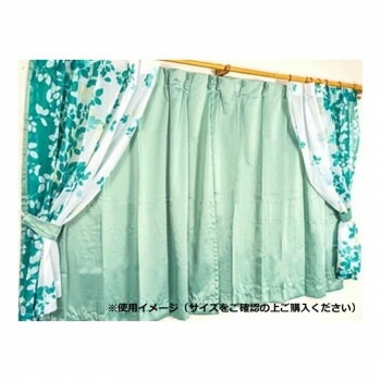 Arie（アーリエ） リーナIII 4枚組カーテン 100x178 B 725754004178045 4,470円
