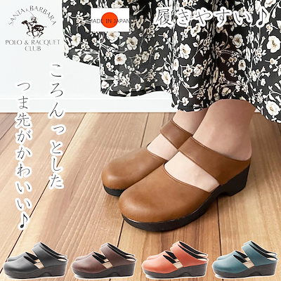 SANTA BARBARA POLO&RACQUET CLUB サンタバーバラポロ＆ラケ...のサムネイル