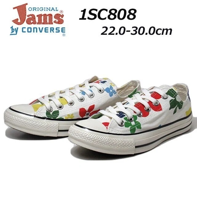 コンバース オールスター US Jams TW OX 1SC808 スニーカー メンズ レディース 靴