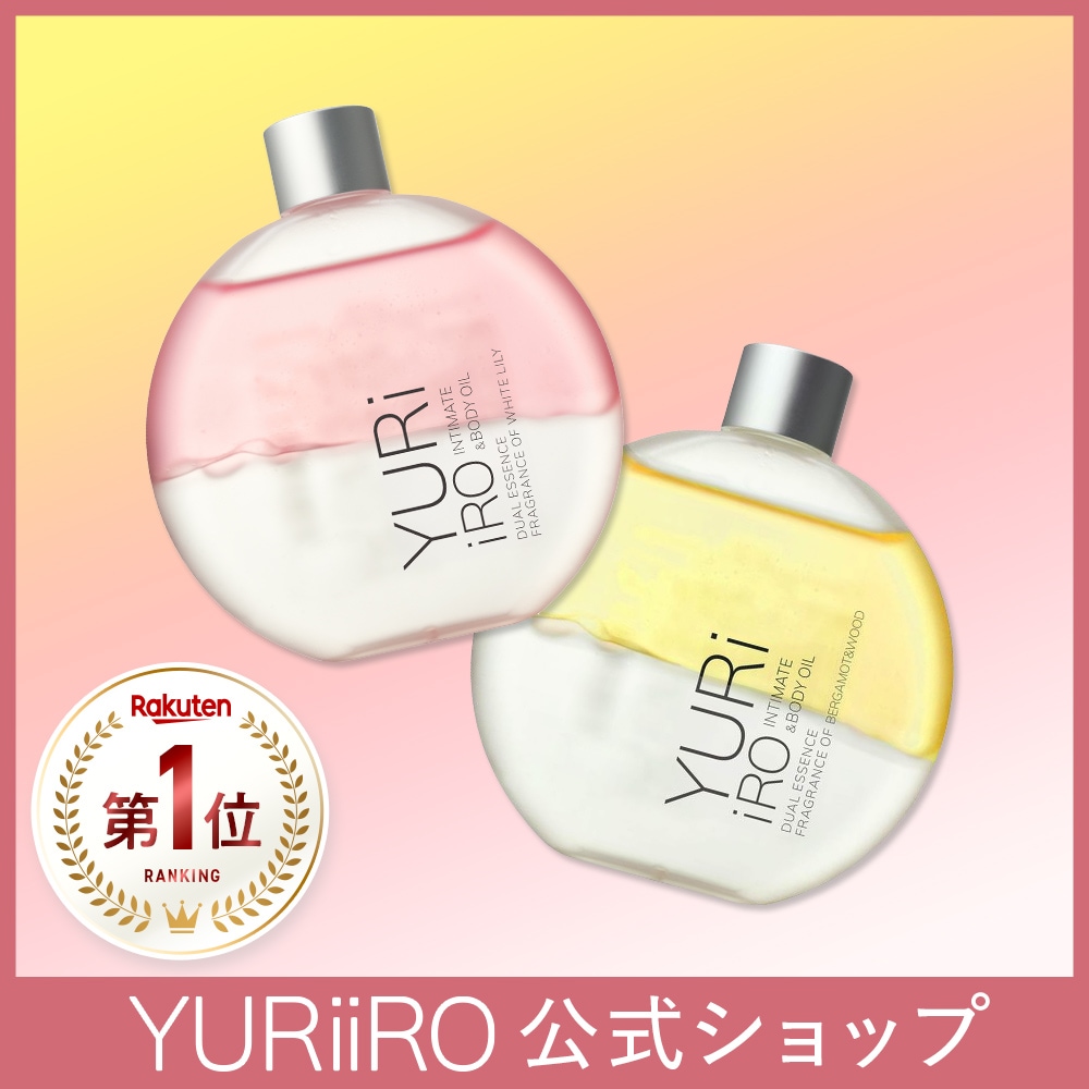Qoo10] YURiiRO ユリイロ YURiiRO ボディオイル : ボディ・ハンド