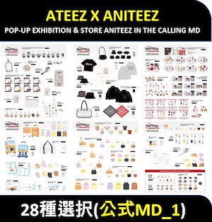 【専用出品】KPOP グッズ計3点 KPOPMERCH JAPAN (@kpopmerchjapan) / X