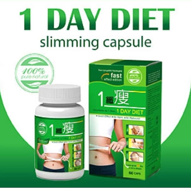 【2個セット】ワンデイダイエット(1day diet) カロリーカット 燃焼促進むくみ改善に期待