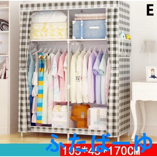 【即納】ハンガーラック カバー 衣類 洋服 収納 棚付き クローゼット コートハンガー 衣装ケース 洋服掛け 衣類収納 不織布 衣替え コート掛け