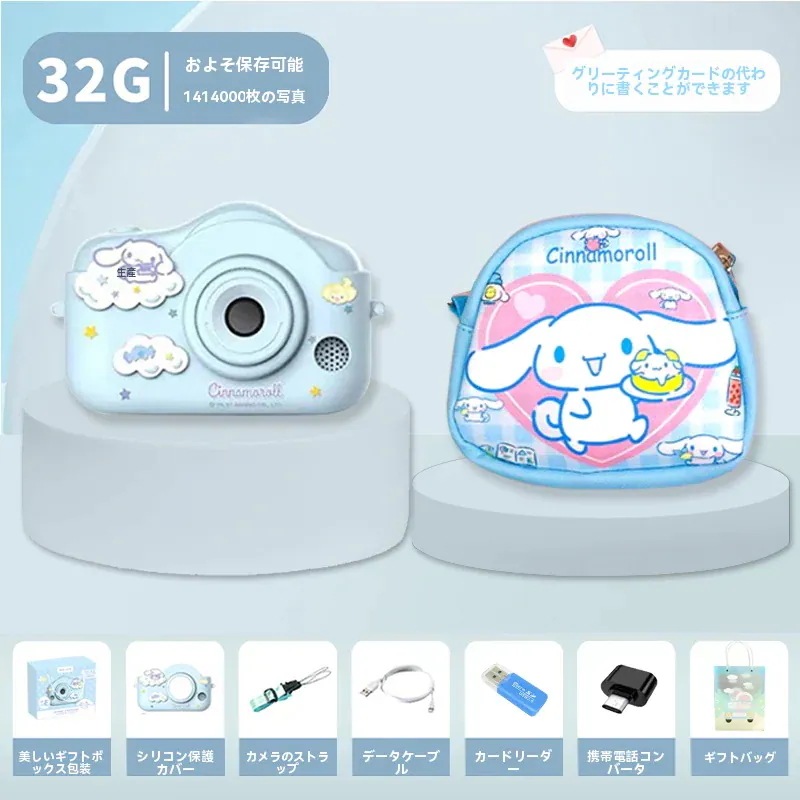 クリスマスプレゼント キティ ミニソファン カメラ キッズカメラ トイカメラ 3歳 デジタルカメラ キッズカメラ 可愛い ねこちゃん おもちゃ 子供 プレゼント 4000w