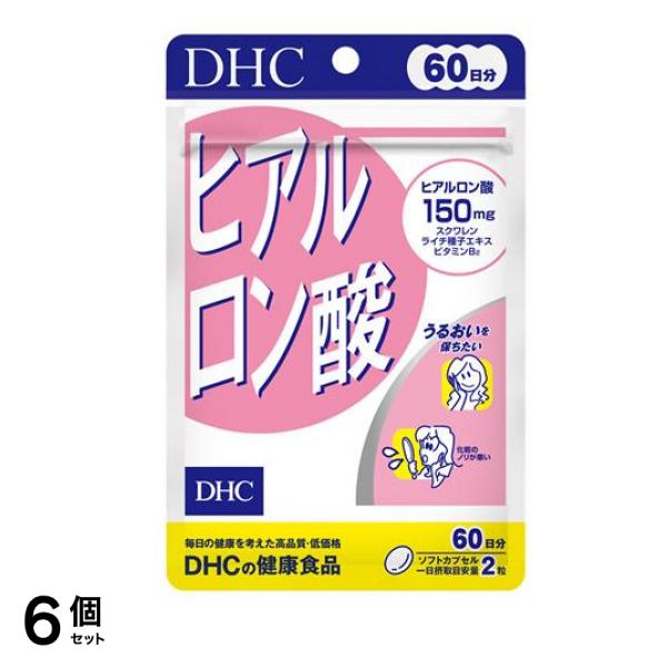 DHCの健康食品 ヒアルロン酸 60日分 120粒 6個セット