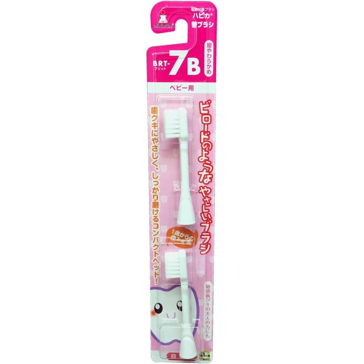 BRT-7B