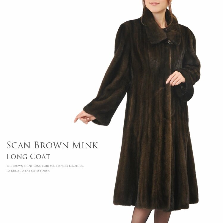スカンブラウン ミンク ロングコートギフト (No.104175r) 431,200円