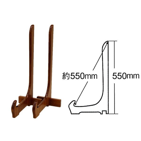 木製 額立て イーゼル 約550mm 化粧箱入り 2200