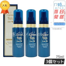 Qoo10 | 「ニューモ」のブランド検索結果(人気順)：ニューモ買う