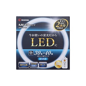 【即納】アイリスオーヤマ 蛍光灯 LED 丸型 (FCL) 1本 30形+40形相当 昼光色 LDFCL3040D