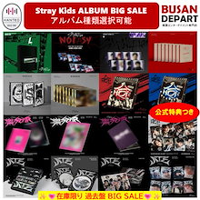 Qoo10 | STRAYKIDSのおすすめ商品リスト(価格が高い順