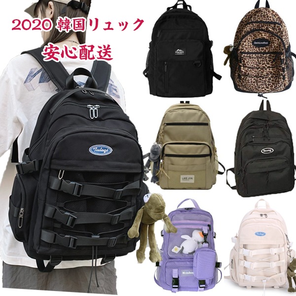 [Qoo10] 新品更新 韓国リュック/大容量カジュアル : バッグ・雑貨