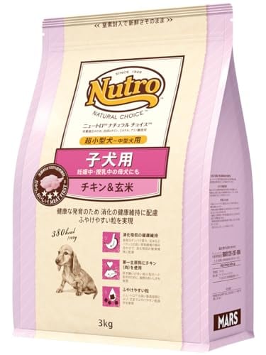 Nutro ニュートロ ナチュラル チョイス 子犬用 妊娠中・授乳中の母犬にも 超小型犬~中型犬用 チキン&玄米 3kg ドッグフード