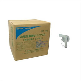 塩素12% 20kg+コック付 【送料無料】 次亜塩素酸ナトリウム 食品添加物・液体