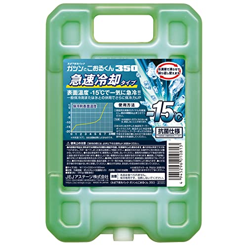 JEJアステージ 保冷剤 ハード氷点下(約-15℃)保冷タイプ 日本製 ガツンとこおるくん 350 【30個セット】レジャー 遠足 アウトドア 保冷 食品 強力 保冷材