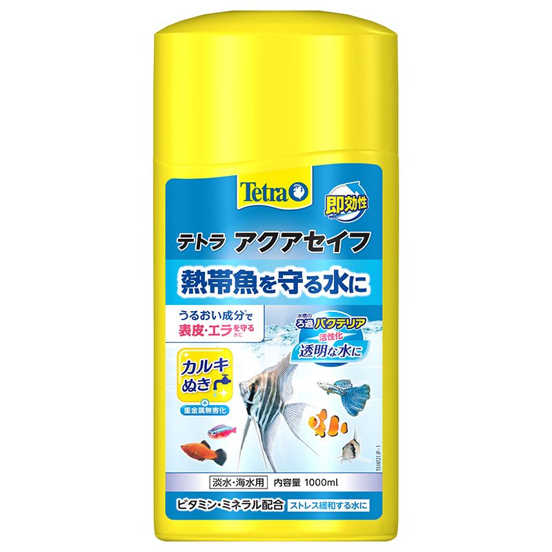 （まとめ買い）Tetra テトラ アクアセイフ 1000ml 観賞魚用品 ペット用品 [x3]