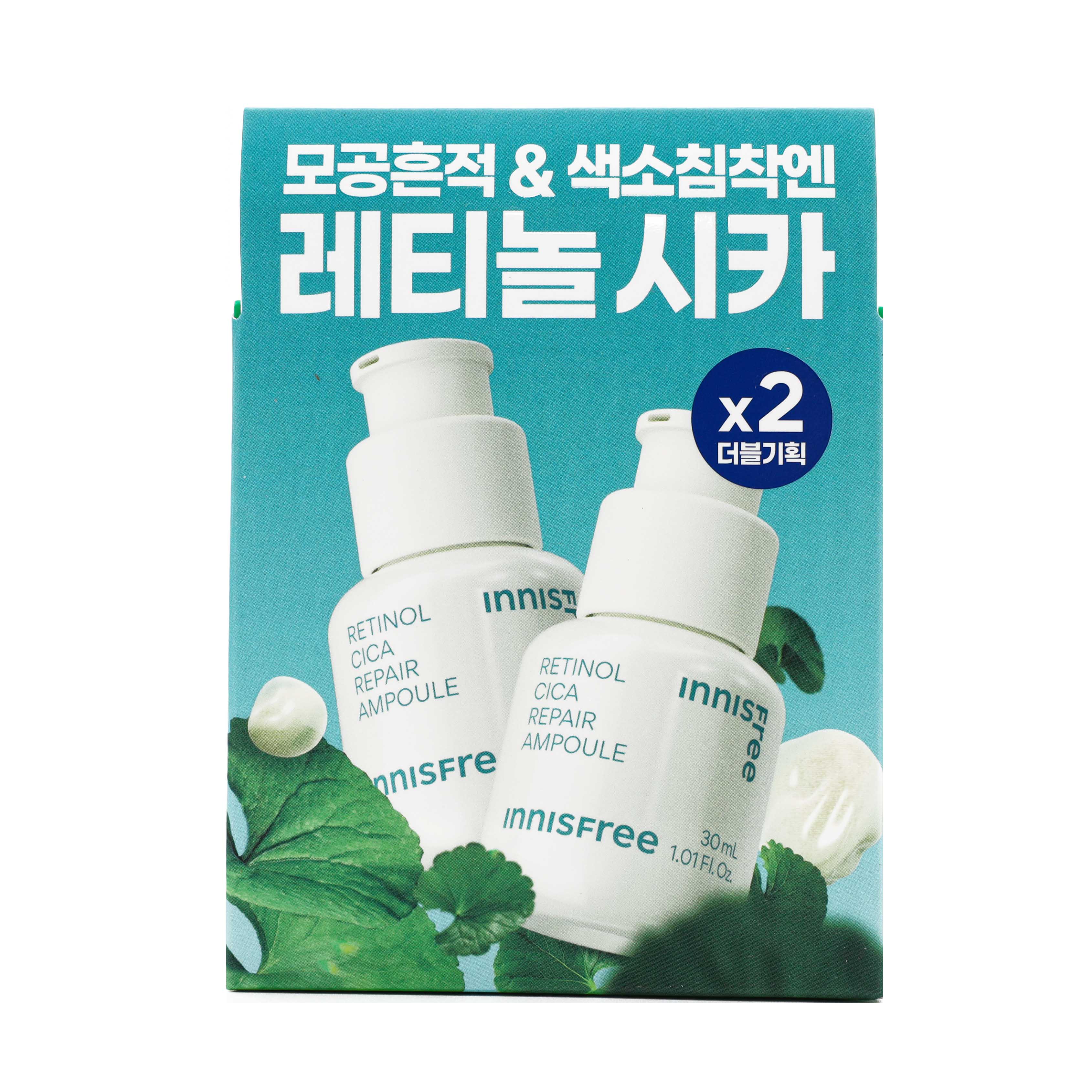 [1+1]レチノールシカリペアアンプル30ml+30ml レチノールシカ リペアセラム