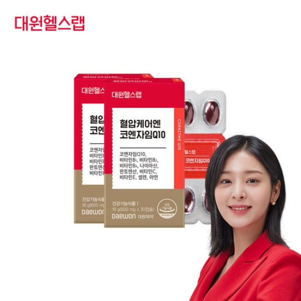 テウォン製薬 コエンザイムQ10 抗酸化プラス コキュテン 2ヶ月分