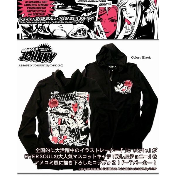 休日限定 パーカー Ac T Pk Zip Johnny Assassin メンズファッション トップス パーカー トレーナー サイズ L Aegis Qa