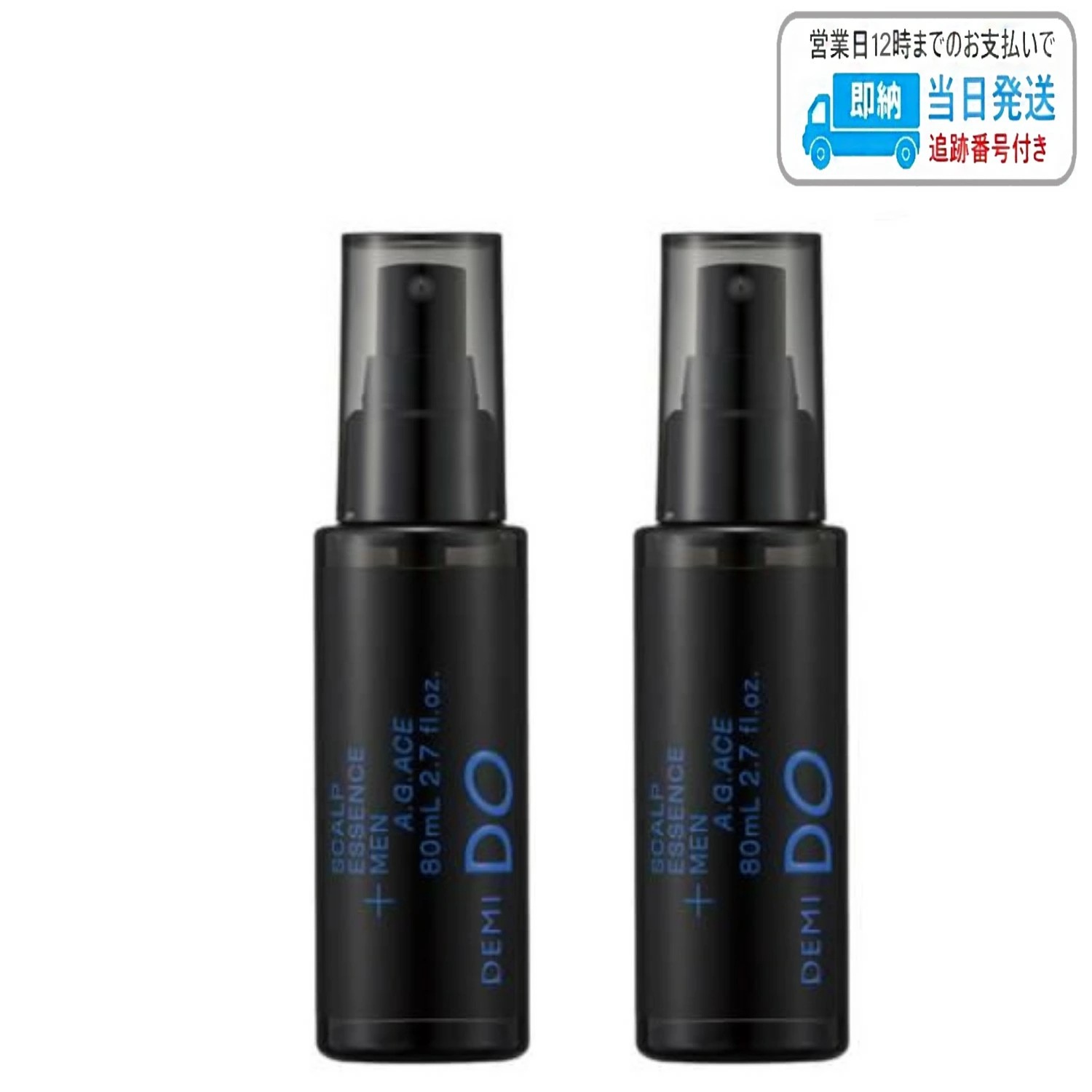 【2本セット】デミ ドゥ スカルプエッセンス メン アドバンストグロウ エース 80ml 医薬部外品 LSC