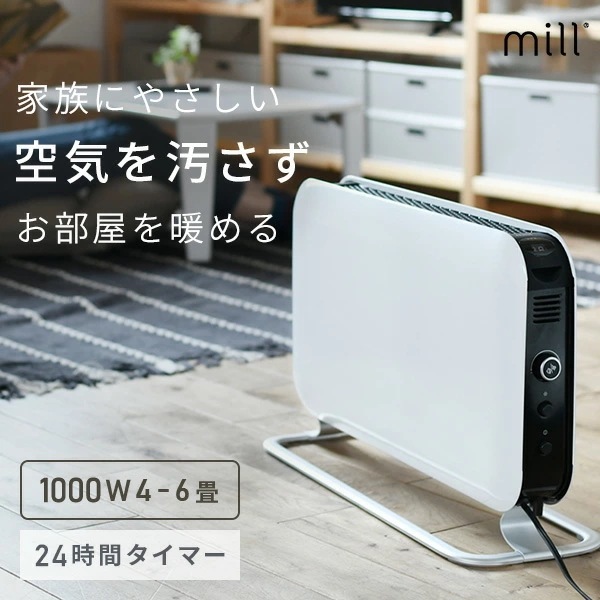 ヒーター コンベクションパネルヒーター 1000W タイマー付 温度調節機能付 YSG-1000LED