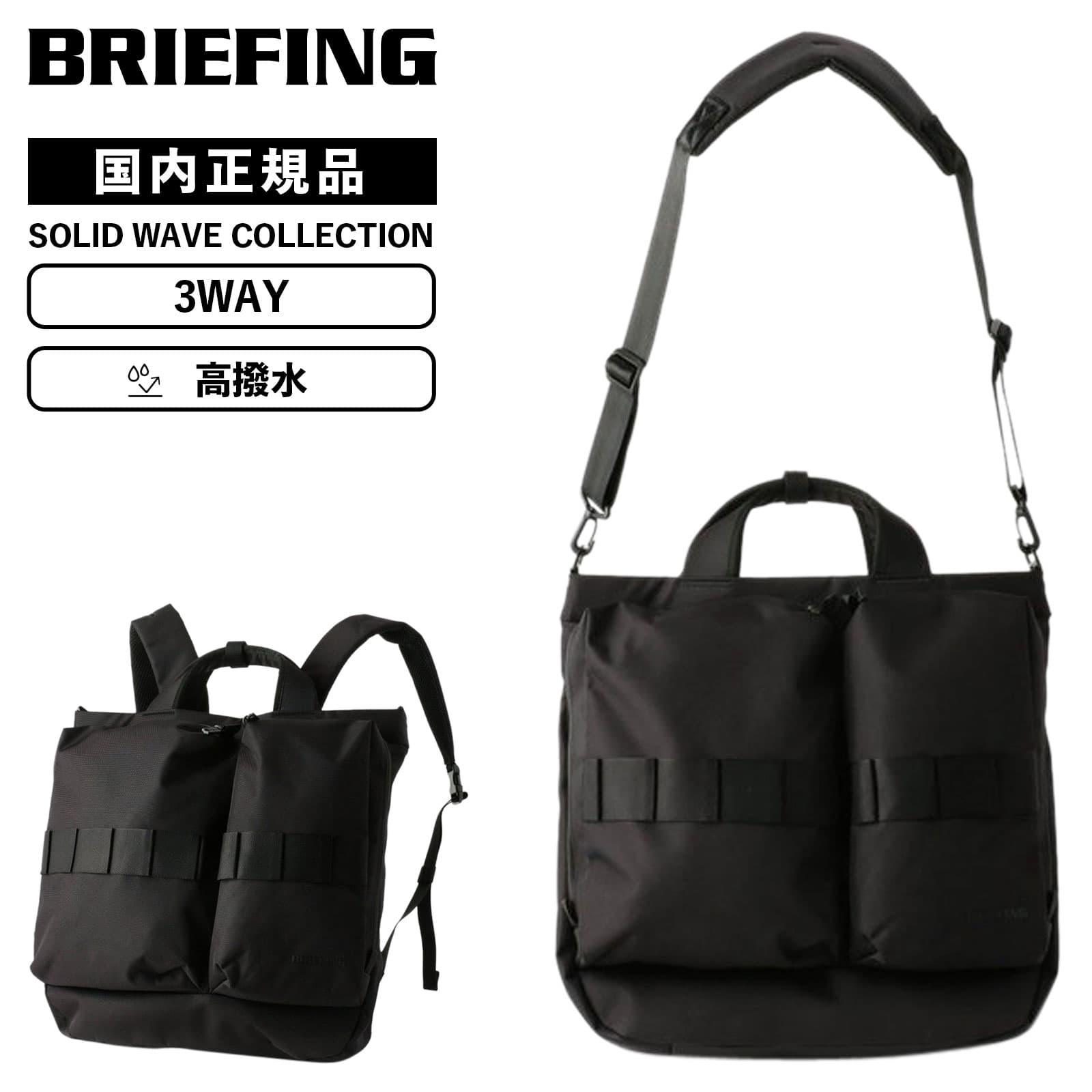 正規品 バッグ トートバッグ SW FLYERS ヘルメットバッグ メンズ レディース 大容量 軽量 ビジネス カジュアル 旅行 ブランド 大容量 軽量 通勤 通学 肩掛 斜め掛