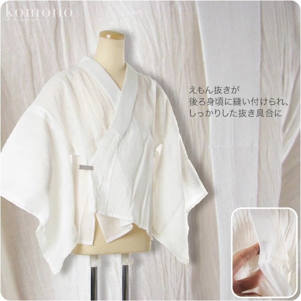 半襦袢 うそつき襦袢 日本製 女物 本麻 手もみ揚柳 半襦袢 L 10001498