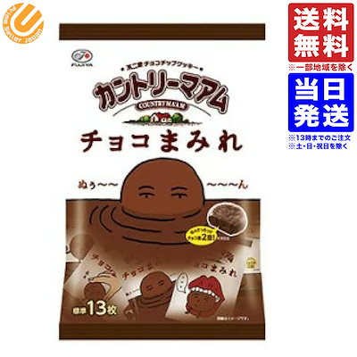 不二家 カントリーマアム チョコまみれ 1袋 12枚入り...のサムネイル