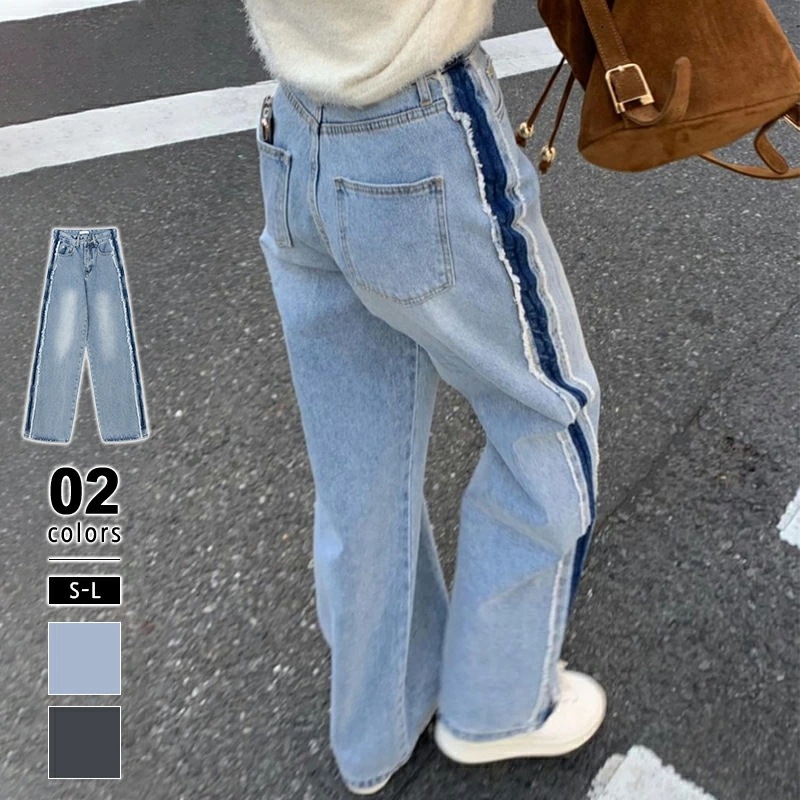 デニムパンツ レディース デニム サイドライン 配色 フリンジ パンツ ワイド ハイウエスト ストレート ジーンズ ジーパン ストレートパンツ ストレートデニム