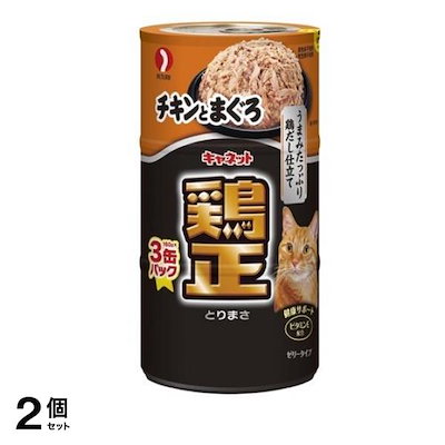 他サイト： ペットライン キャネット鶏正チキンとまぐろ160gx3缶パック 猫用缶詰 キャットフードの商品画像