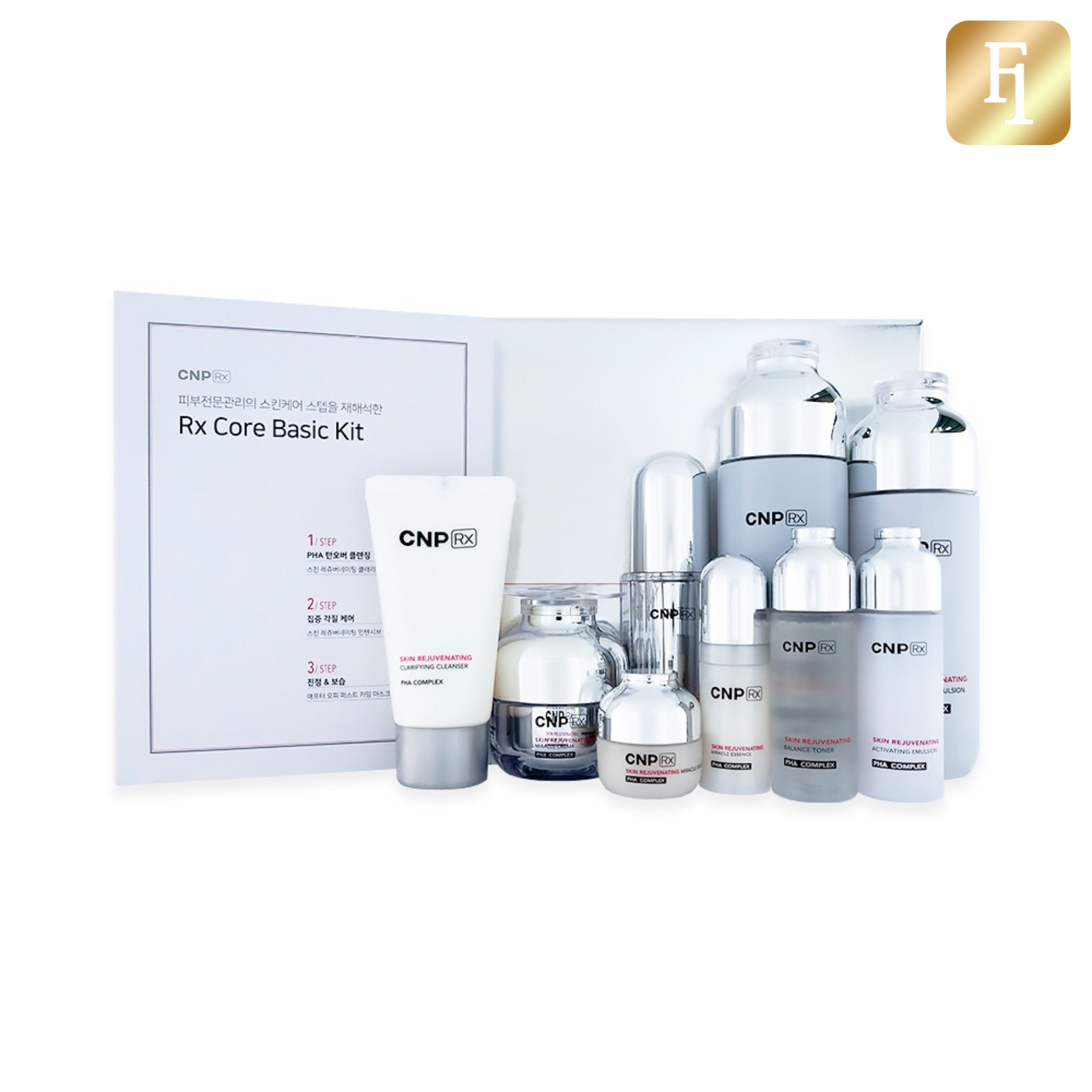 Qoo10] CNP Laboratory スキン リジューヴィネイティング 4種 : キット