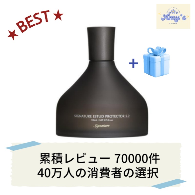 ディマール3 シグネチャー エストゥード プロテクター 5.2 170mL+free gift