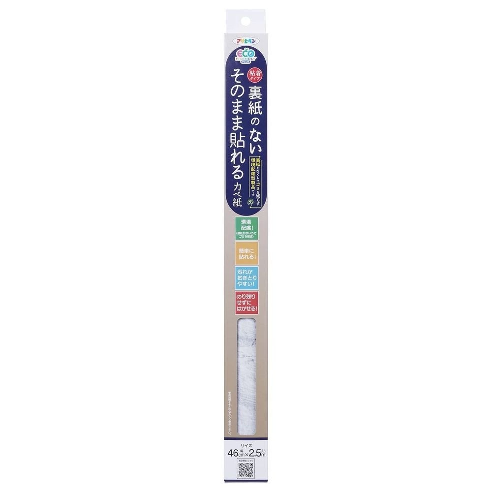 （まとめ買い）裏紙のないそのまま貼れるカベ紙 46cmx2.5m SH-008 [x3]