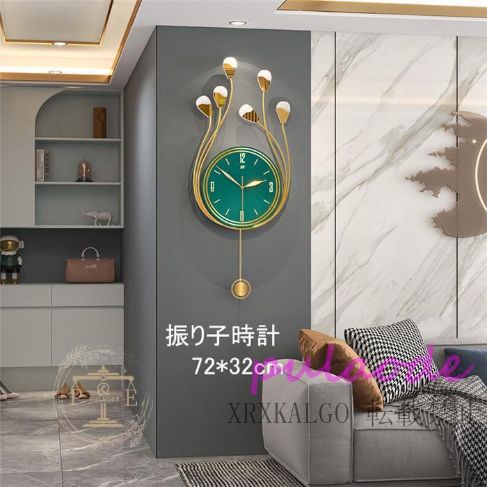 振り子時計 壁掛時計 静音 時計 クロック おしゃれ 金属製 新生活応援 掛け時計 部屋飾り アクリル デザイン インテリア 引越し祝い 電池 ギフト
