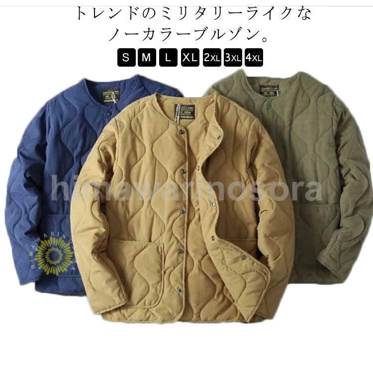 新製品カーニバル価格ノーカラーキルティングジャケット ブルゾン メンズ 長袖 中綿 キルティングライナー ライナージャケット ノーカラージャケット キルティング ジャケッ