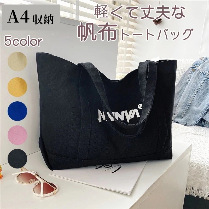 新品入荷 トートバッグ大容量 2wayハンドバッグ バッグコーディネート かたかた掛け ミニショルダーバッグ