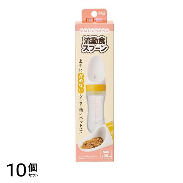 マルカン 流動食スプーン DA-282 1個入 10個セット