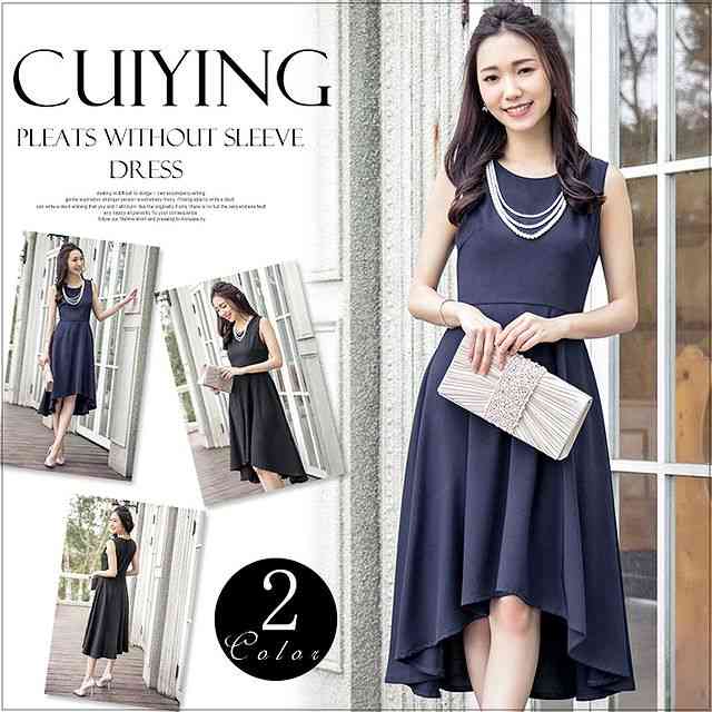 ２点で13o円OFF！【即納】パーティー 結婚式 ワンピース 二次会 大きいサイズ ミディアム 膝下 エレガント フォーマル レディース 演奏会 発表会 同窓会 謝恩会 お呼ばれ 黒 大人可愛い 可愛 9,080円