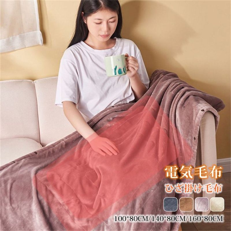 期間限定 腰巻き ３段階温度調整 電源ON/OFF 手洗い可能 厚手 毛布 膝掛け 電気 ひざかけ かわいい ふわふわ USB5Vブランケット 掛け毛布