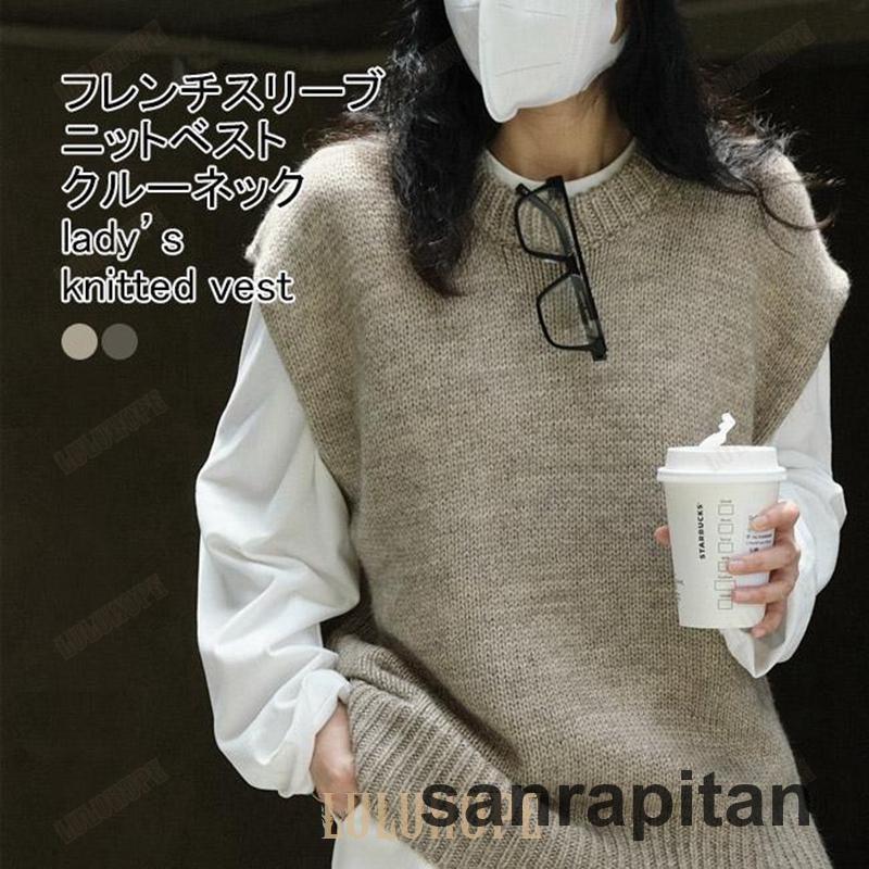 ニットベスト レディース インナー クルーネック 袖なし フレンチスリーブ 伸縮性 柔らかい ゆったり 体型カバー シンプル 春秋